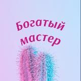 Пушкарская про бизнес , продажи и производство