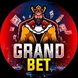 GrandBet | ОБУЧЕНИЕ👨🎓