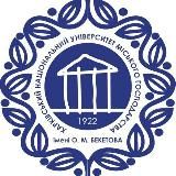 Профком студентів ХНУМГ ім О.М. Бекетова