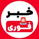 خبرفوری جنگ🚨اخبارفوری امریکا فوری