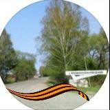 Новопокровка 2025 Красноармейский муниципальный округ