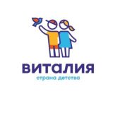 Детский курорт «Вита»