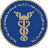ТПП Нижегородской области