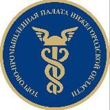 ТПП Нижегородской области