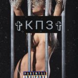 ✞ КПЗ ✞