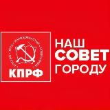 Вестник обкома