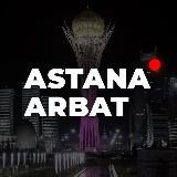 astana_arbat