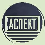 Денежный аспект