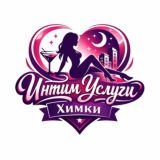 Интим Услуги Химки