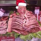 Гуляшь Язык