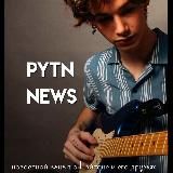 PYTN NEWS