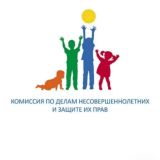 Кдн и ЗП администрации муниципального округа Истра