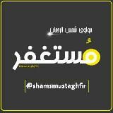 مهاجر فراهي __ Muhajer farahi
