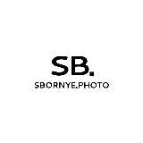 Сборные фотосессии KG