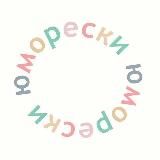 Нули и Единицы