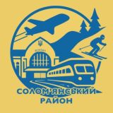 Солом'янський район - Київ Тайм