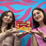 Заряшкины мяфли