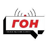 ГОН