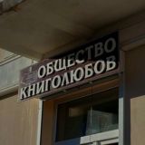 ✨️Чат Книголюбов📚❤️🔥