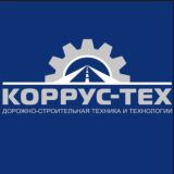 КОРРУС-ТЕХ
