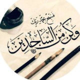 ГОВОРИ НА АРАБСКОМ.