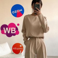 НАХОДКИ | WB | OZON | AliExpress