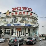 HOWO CENTRE