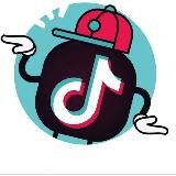 Лучшее ТикТока