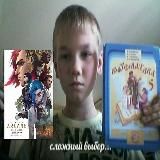 шо тут написать