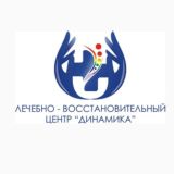 Клиника "Динамика"