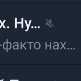 Вырванный контекст