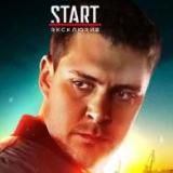 Южный ветер