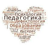 ППиСО ПИ СГУ🎞📚🤝