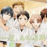 Клуб стрельбы из лука