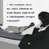 Что-то на психологическом | Екатерина Попова @psyorganic