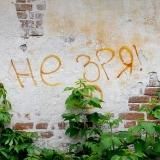 Простая психология