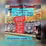 Магазин Казан Рубцовск