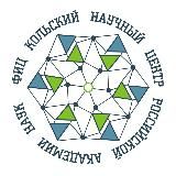 Кольский научный центр