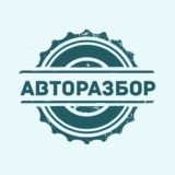 Авторазборка | Японские - Корейские автомобили