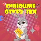 Мир Открыток💝