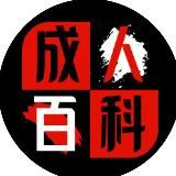 🚗老司机百科✨91传媒✨麻豆传媒✨天美传媒