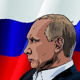 Пул Президента