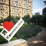 kommunarka_sosenskoe