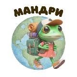 Мандри Медіа