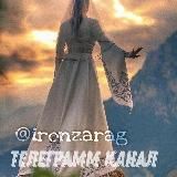 Ирон зарджытæ ( Осетинская музыка ) Осетинские песни (Кавказские песни)(КАВКАЗ)( осетинские песни ) Осетия Владикавказ Цхинвал.