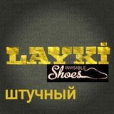 🔝LAYKI shoes🔝