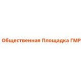Общественная площадка ГМР