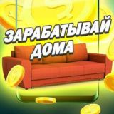 Спальня Ани💋