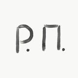 Рина и её серый