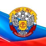 Роспотребнадзор Нижегородская область